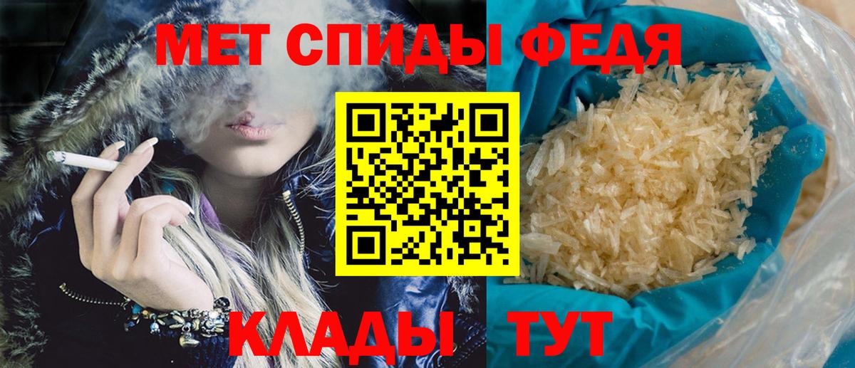 АМФЕТАМИН 97% Тулун