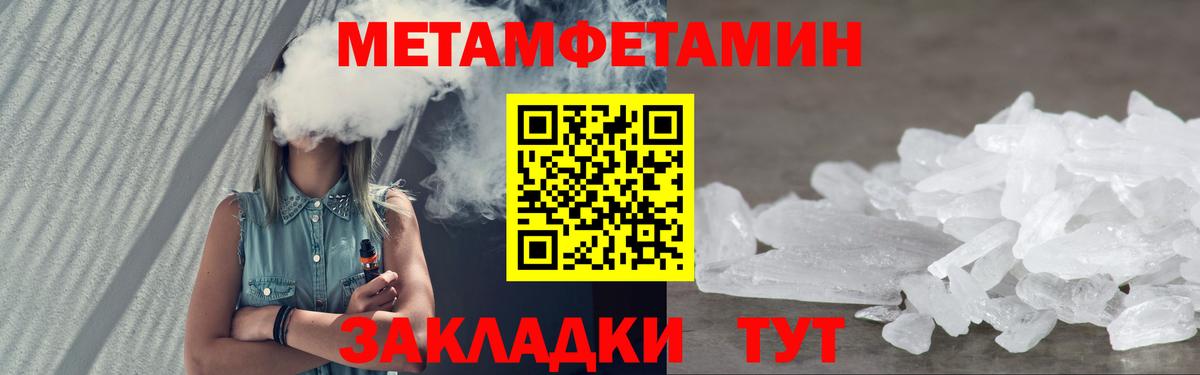 Амфетамин  гидра как войти  Тулун  Амфетамин 97%  Вход с VPN 