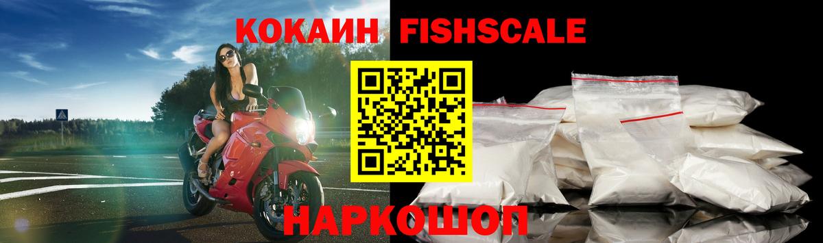 Кокаин VHQ  Вход с VPN  Тулун  Кокаин Перу 