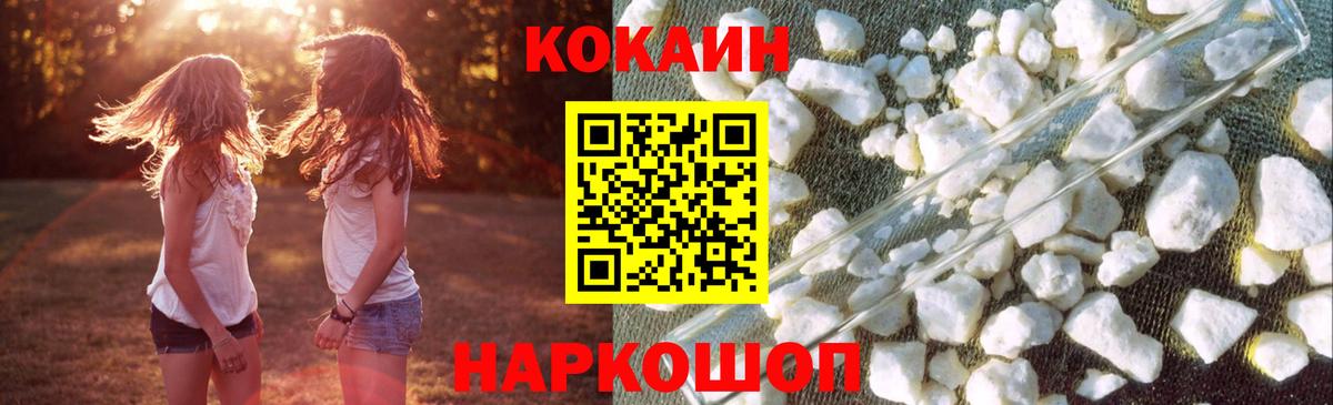 Cocaine 99% Тулун