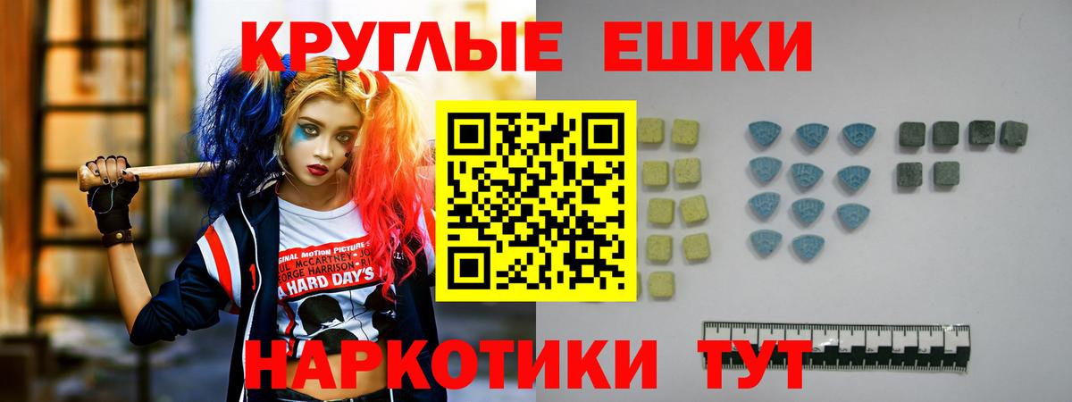 Экстази диски Тулун
