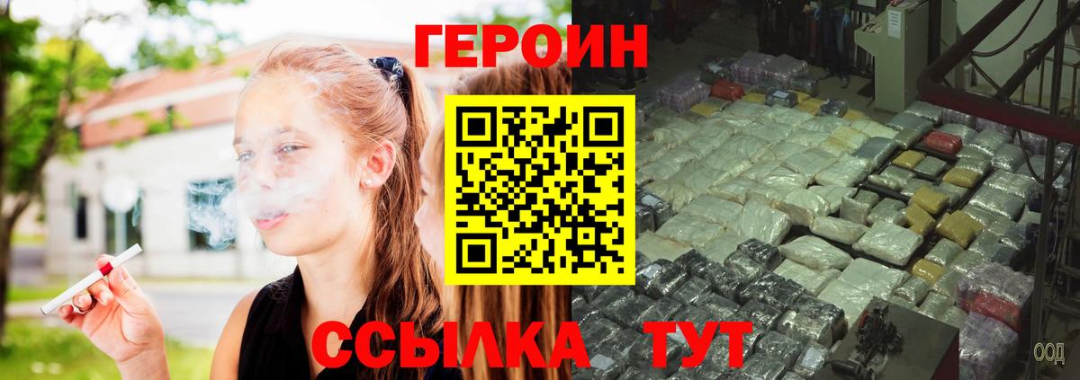 Героин Афган Тулун