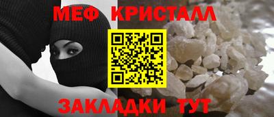 СК Тара