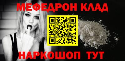 альфа пвп VHQ Тверь