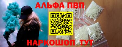 меф VHQ Татарск