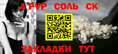 меф VHQ Татарск