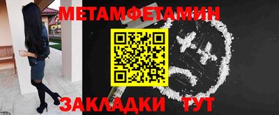меф VHQ Татарск