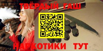 альфа пвп VHQ Тверь