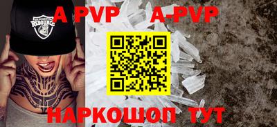 меф VHQ Татарск
