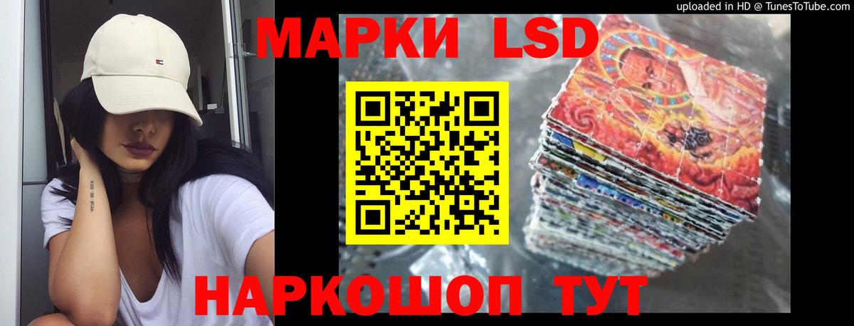 LSD-25 экстази ecstasy  ЛСД экстази ecstasy  Тулун  Вход с VPN 