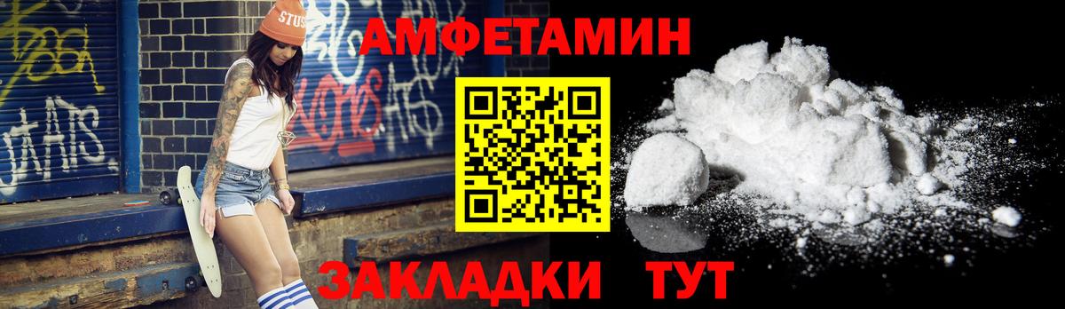 Метамфетамин мет Тулун