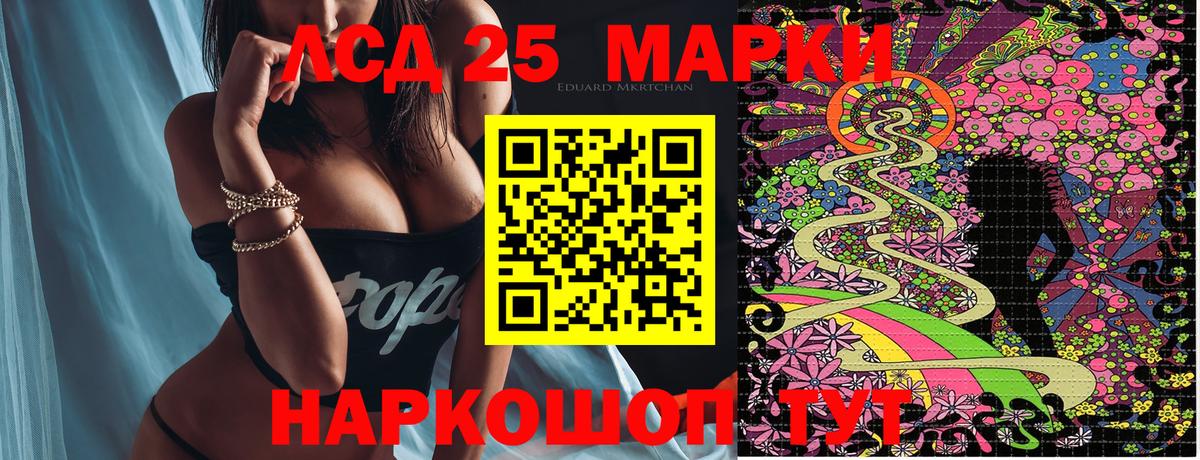 Марки NBOMe 1500мкг  Марки N-bome  Тулун  Вход с VPN 