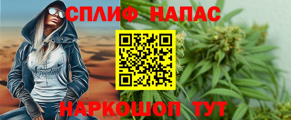 МАРИХУАНА SATIVA & INDICA Тулун